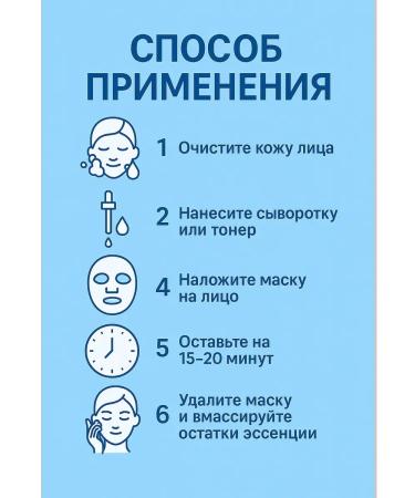 jluxe Facial face mask with retinol Wokali - Buy Online on GoSupps.com