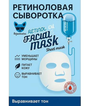 jluxe Facial face mask with retinol Wokali - Buy Online on GoSupps.com