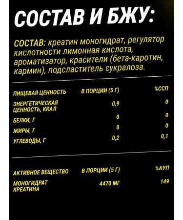 Prime Kraft Prime Kr Creatine Creatine Monohydrate Cola 200 gr - Buy Online on GoSupps.com