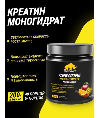 Prime Kraft Creatine monohydrate fruit punch 200 grams