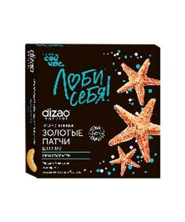 Beauty and care Dizao hydrogel eye patches 100% collagen for wrinkles and dark circles 5 pcs. - Buy Online on GoSupps.com