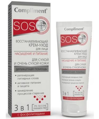 Beauty and care Compliment SOS+ 3-in-1 Restorative Nourishing Facial Cream 50 ml