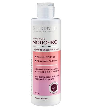 Beauty and care Novosvit milk with velvet skin Cleansing 200 ml