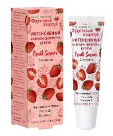 Beauty and care Fruit Kiss Intensive Strawberry Lip Balm-Serum 10 ml - Buy Online on GoSupps.com