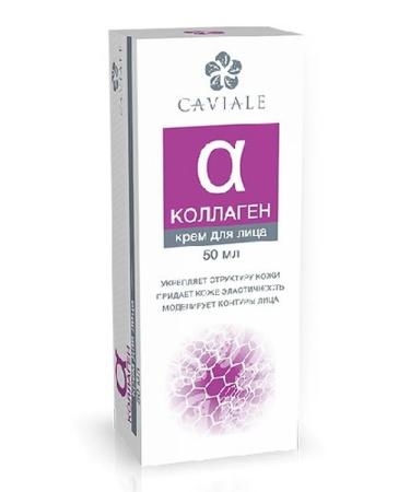 Beauty and care Caviale face cream collagen 50 ml