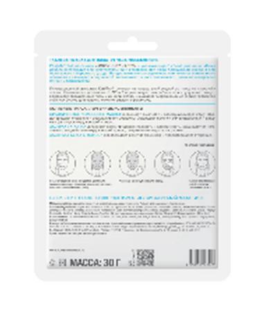 Planeta Organica Pure Facial fabric mask 24 hours of moisturizing 1 pc - Buy Online on GoSupps.com