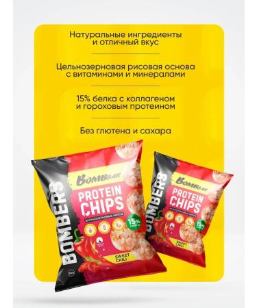 BombBar Protein chili chili chips 6pcs - Buy Online on GoSupps.com