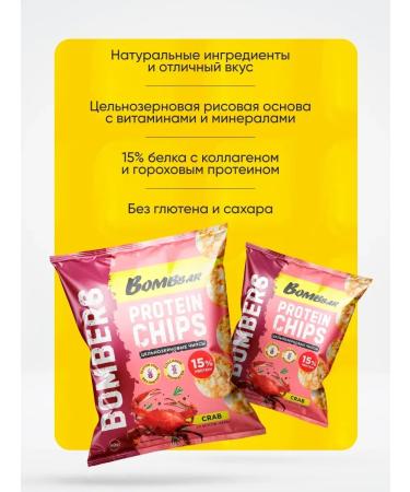 BombBar Protein crab chips 50g 6pcs - Buy Online on GoSupps.com