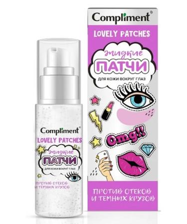 Beauty and care Compliment Liquid Eye Patches for Puffiness and Dark Circles 50ml