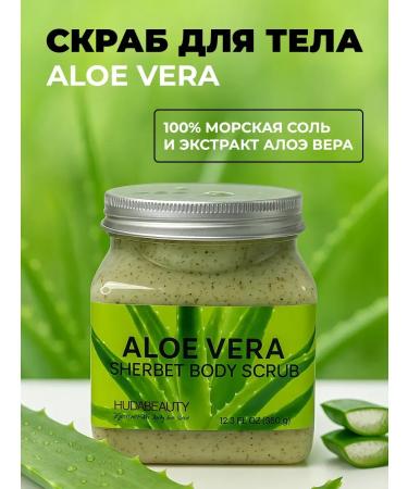 Faraday Body scrub with aloe vera