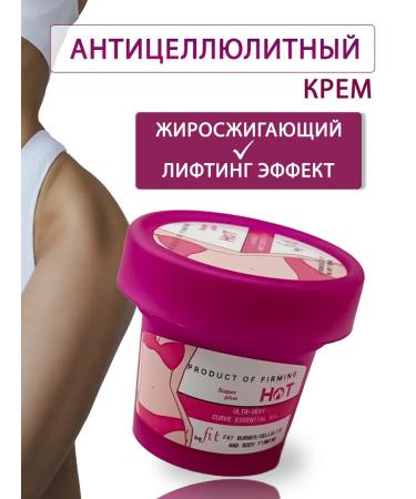 Faraday Anti -cellulite body cream with a warming effect