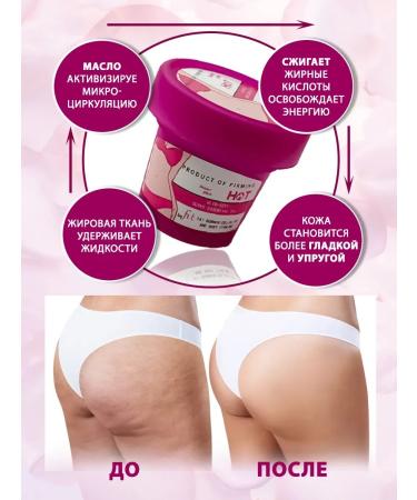 Faraday Anti -cellulite body cream with a warming effect - Buy Online on GoSupps.com