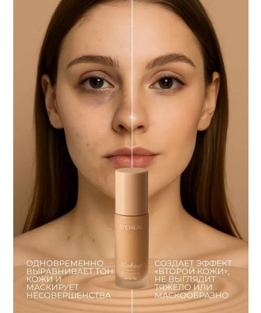 Faraday Matte Face Cream BB - Buy Online on GoSupps.com