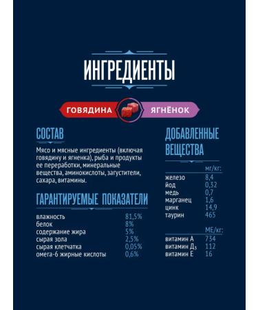 FELIX Wet food paste for cats beef lamb 75g x 26pcs - Buy Online on GoSupps.com