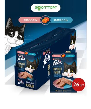 FELIX Wet food paste for cats salmon trout 75 g x 52 pcs