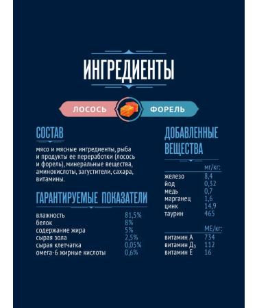 FELIX Wet food paste for cats salmon trout 75 g x 52 pcs - Buy Online on GoSupps.com