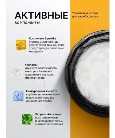 SABBI Korean cream for the face of anti -aging - Buy Online on GoSupps.com