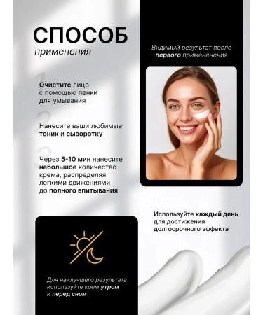 SABBI Korean cream for the face of anti -aging - Buy Online on GoSupps.com