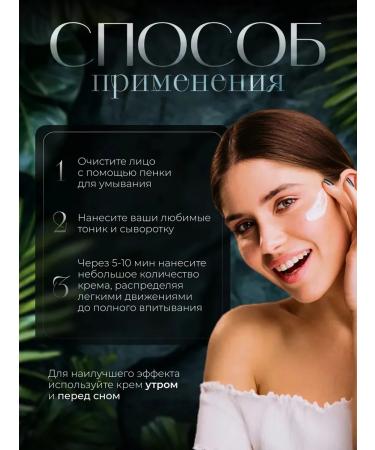 SABBI Korean cream for the face of anti -aging - Buy Online on GoSupps.com