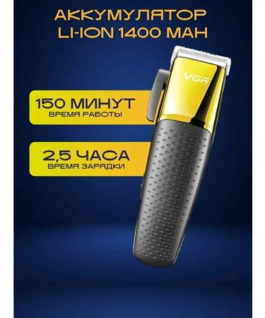 Convenient knife trimmer for a neat haircut