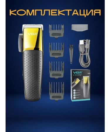 Convenient knife trimmer for a neat haircut - Buy Online on GoSupps.com