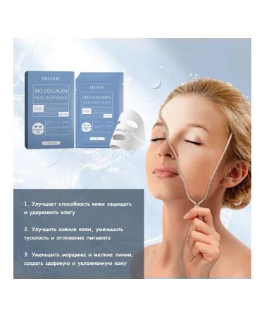 Hydrogel face masks with collagen - Buy Online on GoSupps.com