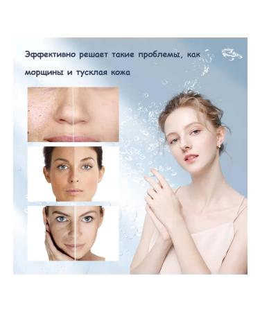 Hydrogel face masks with collagen - Buy Online on GoSupps.com