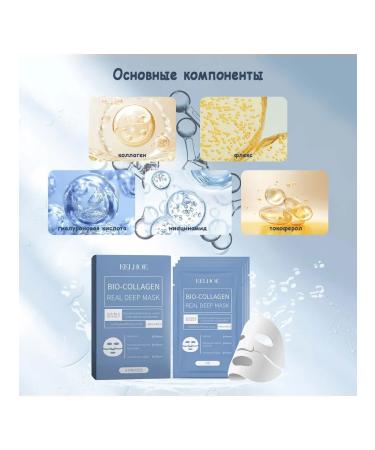 Hydrogel face masks with collagen - Buy Online on GoSupps.com
