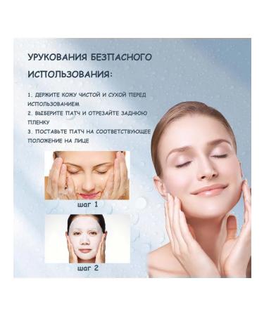 Hydrogel face masks with collagen - Buy Online on GoSupps.com