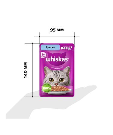 WHISKAS Wet food for adult cats stew with cod 28pcs x 75g - Buy Online on GoSupps.com