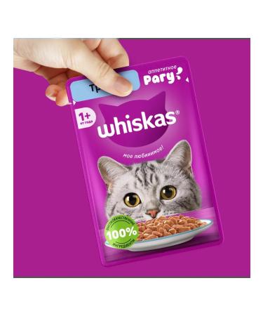 WHISKAS Wet food for adult cats stew with cod 28pcs x 75g - Buy Online on GoSupps.com