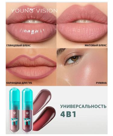 Lip gloss moisturizing tone 03 transparent burgundy - Buy Online on GoSupps.com
