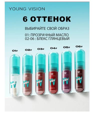 Lip gloss moisturizing tone 03 transparent burgundy - Buy Online on GoSupps.com