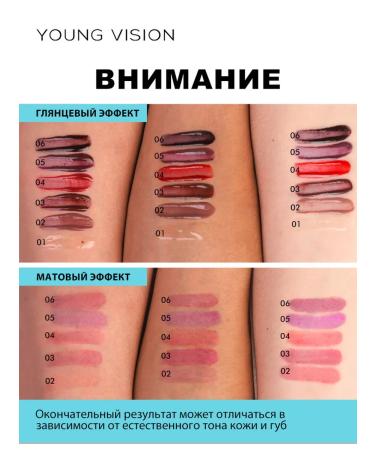Lip gloss moisturizing tone 06 transparent - Buy Online on GoSupps.com