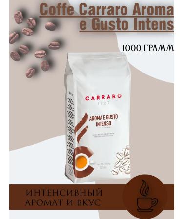 CARRARO Curraro coffee aroma densely intense 1 kg grain