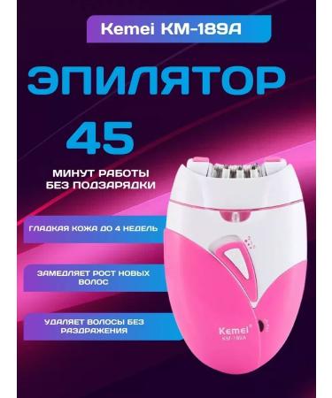 Kemei Modern painless body epalator - Buy Online on GoSupps.com