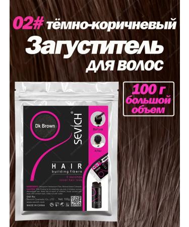 Sevich Frone thickening block refill 100 g of hair powder