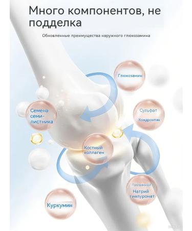 Ointment with valgus deformation of the painting bone 55 g - Buy Online on GoSupps.com