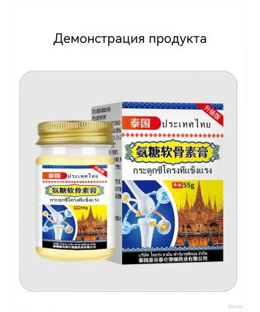 Ointment with valgus deformation of the painting bone 55 g - Buy Online on GoSupps.com