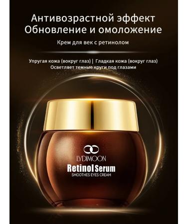 LYDIMOON Anti -aging eye cream with retinol - against wrinkles - Buy Online on GoSupps.com