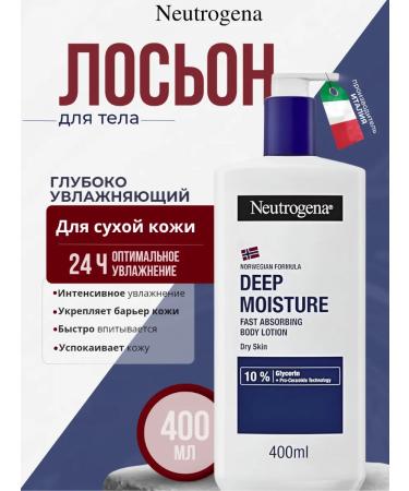 NEUTROGENA Body lotion deeply moisturizing Deep Moisture 400 ml