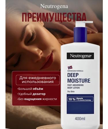 NEUTROGENA Body lotion deeply moisturizing Deep Moisture 400 ml - Buy Online on GoSupps.com