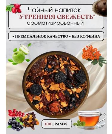 King Tea drink morning freshness 100g