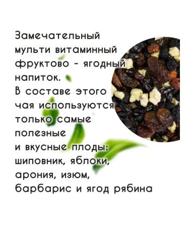 King Tea drink morning freshness 100g - Buy Online on GoSupps.com