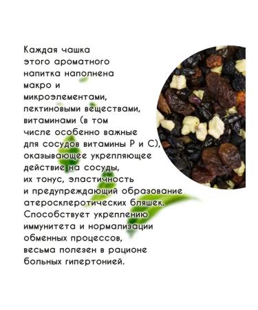 King Tea drink morning freshness 100g - Buy Online on GoSupps.com