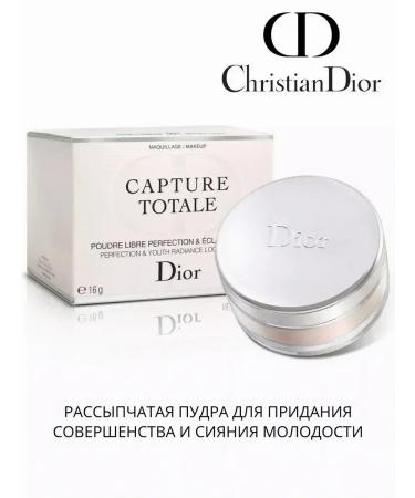 Dior Facial powder crumbly Capture Totale 001