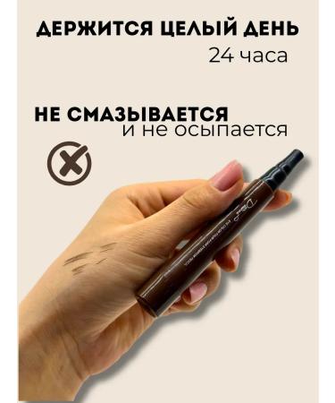 Eyebrow marker with microblading effect brown - Buy Online on GoSupps.com