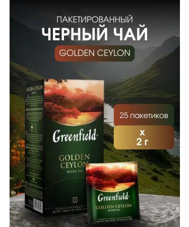 Tea in bags Black Greenfield Golden Ceylon 25 PAK
