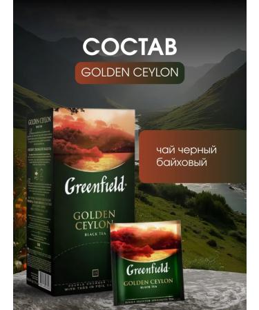 Tea in bags Black Greenfield Golden Ceylon 25 PAK - Buy Online on GoSupps.com