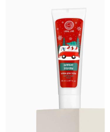 Hand and body cream "Winter fun" - Buy Online on GoSupps.com
